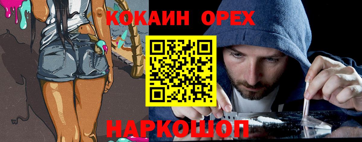 COCAIN Fish Scale Курчатов