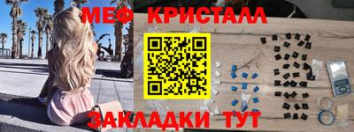 соль ск Усть-Джегута