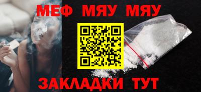 прущие крисы Чапаевск