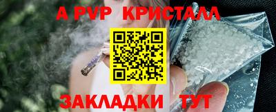 каннабис Усть-Илимск