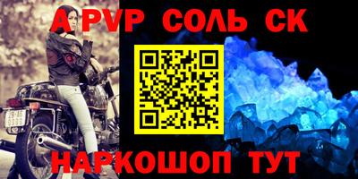 первитин Уссурийск