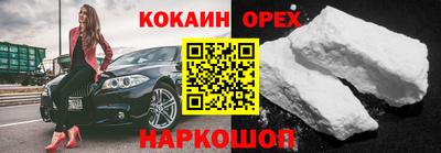каннабис Усть-Илимск