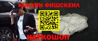 первитин Уссурийск
