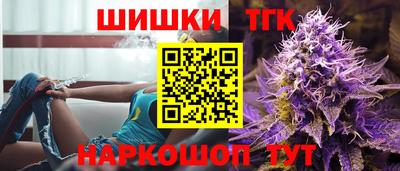 соль ск Усть-Джегута