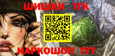 соль ск Усть-Джегута