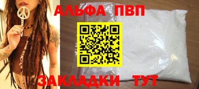 соль ск Усть-Джегута