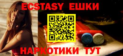 первитин Уссурийск