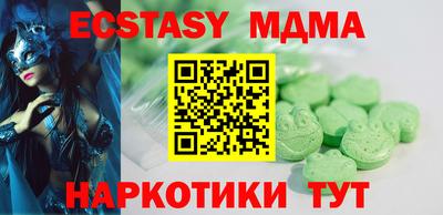 первитин Уссурийск