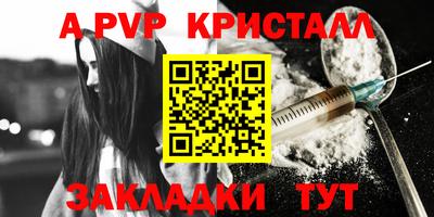 первитин Уссурийск
