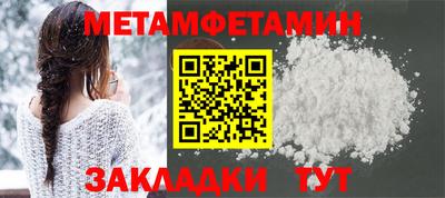 соль ск Усть-Джегута