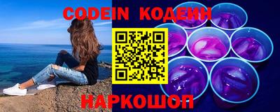 первитин Уссурийск