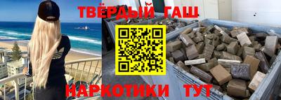 каннабис Усть-Илимск