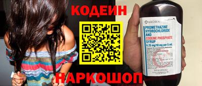 каннабис Усть-Илимск