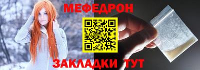 соль ск Усть-Джегута