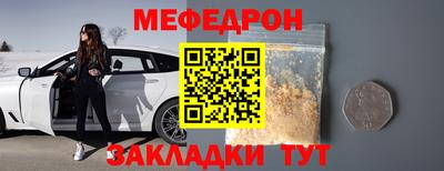 соль ск Усть-Джегута
