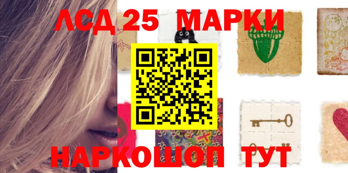 ЛСД экстази кислота  Вход с VPN  LSD-25 экстази  Курчатов  Лсд 25 экстази ecstasy 
