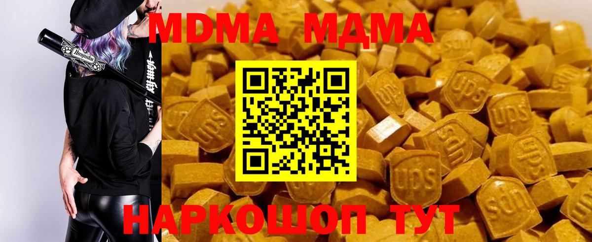 Гашиш Курчатов
