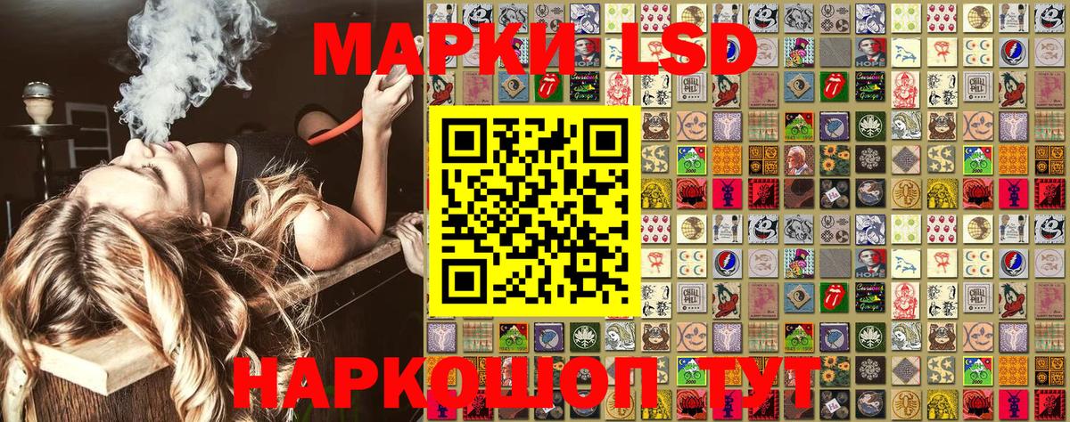 продажа наркотиков  Марки N-bome 1500мкг  Курчатов  Вход с VPN  Марки N-bome 1500мкг 