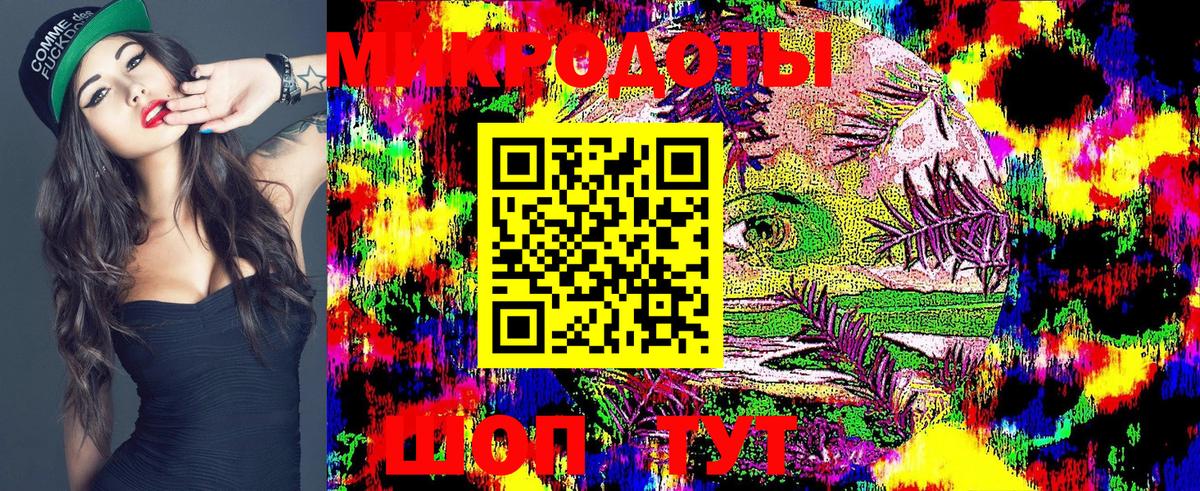 Галлюциногенные грибы мицелий  хочу   Галлюциногенные грибы MAGIC MUSHROOMS  Курчатов  Вход с VPN 
