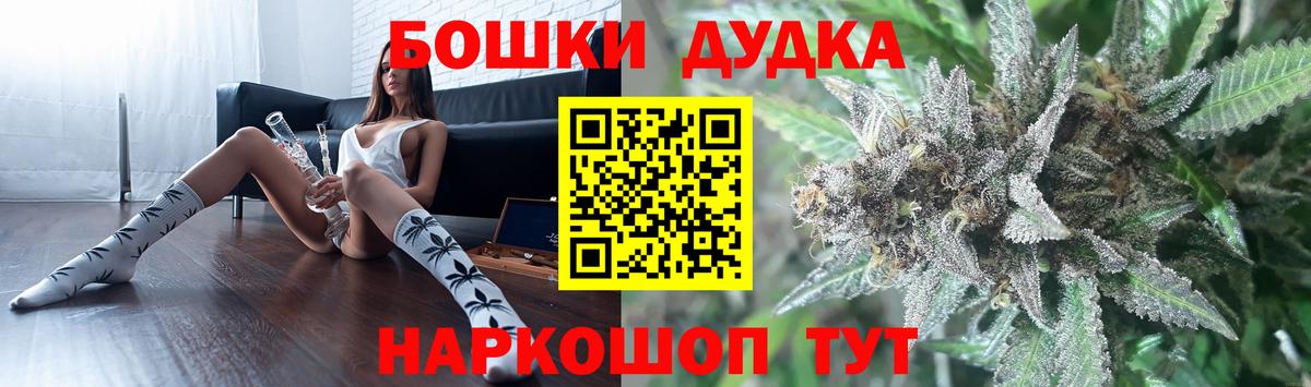Каннабис VHQ  Вход с VPN  Шишки марихуана план  Курчатов  МАРИХУАНА AK-47 